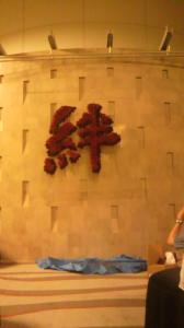 2011082411560000